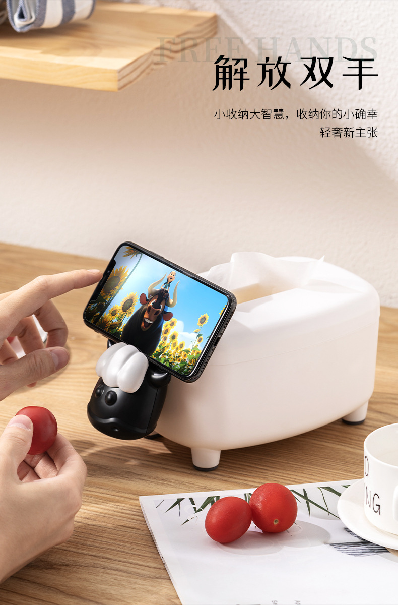 新款牛羊手机架卡通创意纸巾盒