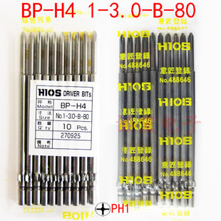 ����HIOS BITS����BP-H4 0-1.5-b-80 1-3-B-80�L����12-4-A-80�L$