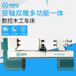 数控多功能木工车床楼梯扶手立柱的加工家具厂配件雕花机拉线机