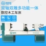 多功能数控木工家具车床