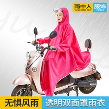 成人户外带袖摩托车雨衣双帽檐电动车雨衣单人透明帽檐雨披可印制