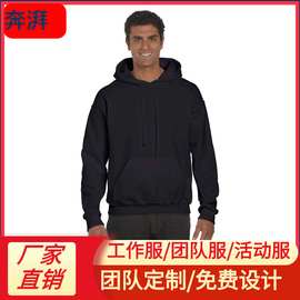 定制DIY丝印刺绣拉链连帽外套款时尚纯色卫衣广告班服定做工作服