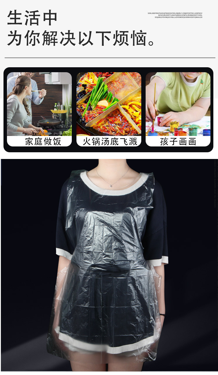一次性围裙_07