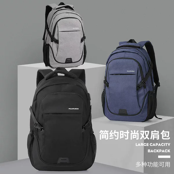 Backpack Men's Backpack Large Capacity Travel Bag Fashion Trendy Computer Bag Junior High School Student Schoolbag Light Business