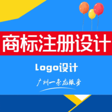 商标注册logo设计 企业标志logo 原创字体设计 公司品牌VI设计