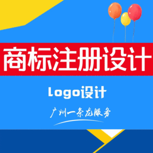 商标注册logo设计 企业标志logo 原创字体设计 公司品牌VI设计-阿里巴巴