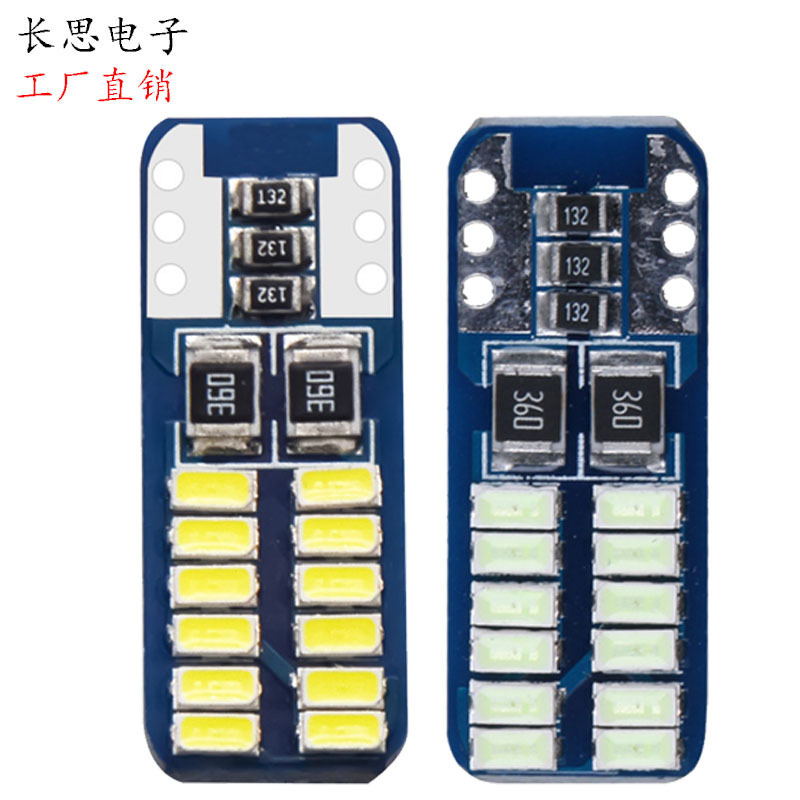 T10 led 汽车led 示廊灯 3014 24smd 解码 双面 室内灯阅读灯牌照