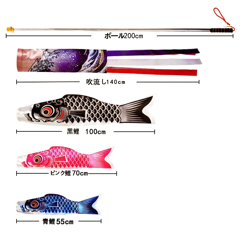 Suministro transfronterizo bandera de la carpa japonesa Bandera de pescado estilo japonés bandera de la carpa bandera de la Guía en stock suministro directo de fábrica