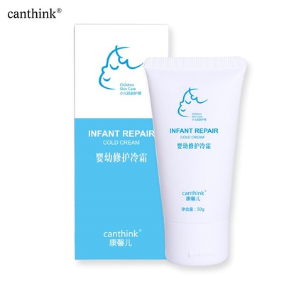 canthink康馨儿婴幼修护冷霜婴儿身体乳宝宝润肤乳50g|ms