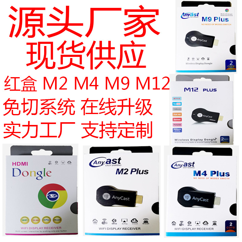 Factory direct supply dongle mobile phon...