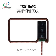 RFID�x��������о��x�쾀 �~�ܷ����쾀90*55*4mm-ISO15693