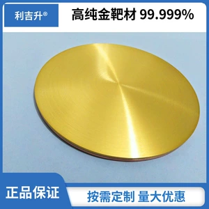 Lggelson Golden Nickel Nice