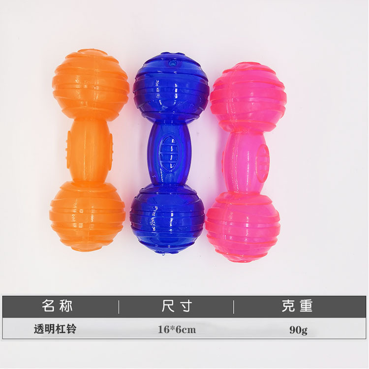 Fábrica transfronteriza en stock PET TPR hueso Barbell sonido juguete mordedura-resistente transparente perro suministros de juguete