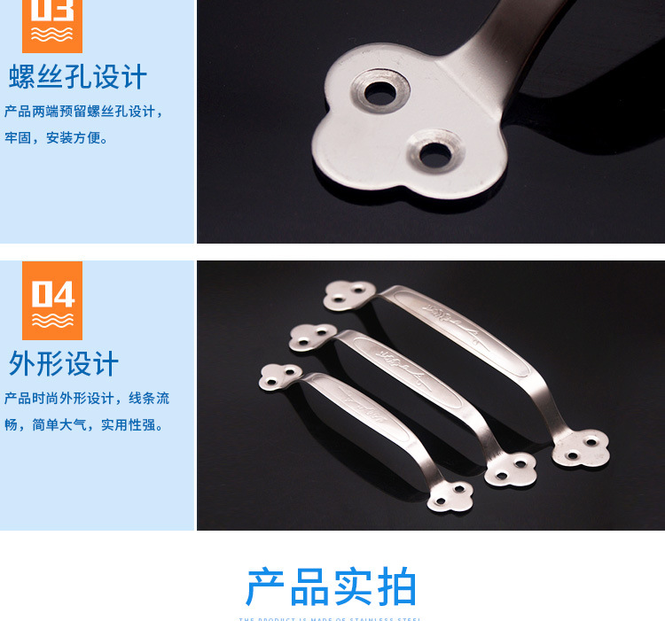 不锈钢梅花拉手详情-恢复的_07.jpg