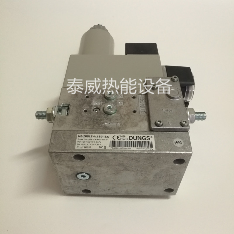 MB-ZRDLE412B01S20  415 420S50冬斯DUNGS燃气电磁阀燃烧机组合阀