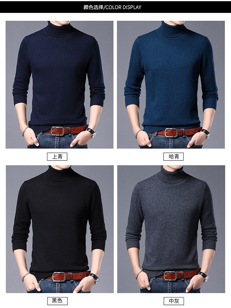 C8269 1710K ÁO LEN NAM TONREST ÁO LEN DÁNG ÔM BODY GỢI CẢM SEXY MÙA XUÂN THU ĐÔNG PHONG CÁCH HÀN QUỐC DÀY ẤM THỜI TRANG NAM G05 SẢN PHẨM MỚI