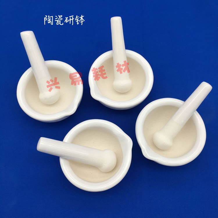 直径80mm 陶瓷研钵 瓷乳钵  材料研磨