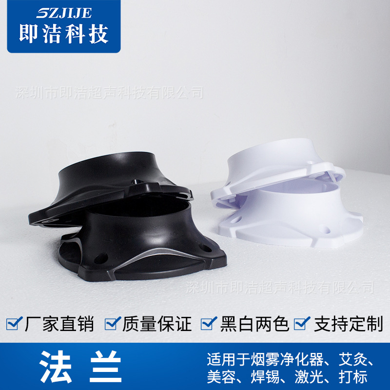 即洁厂家定制 万向竹节管配件 艾灸烟雾净化器万向竹节管配套法兰