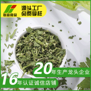 ����۲��� �d����ʳƷ��ɢ�b���lÓˮ�߲˼t��Óˮ�۲���