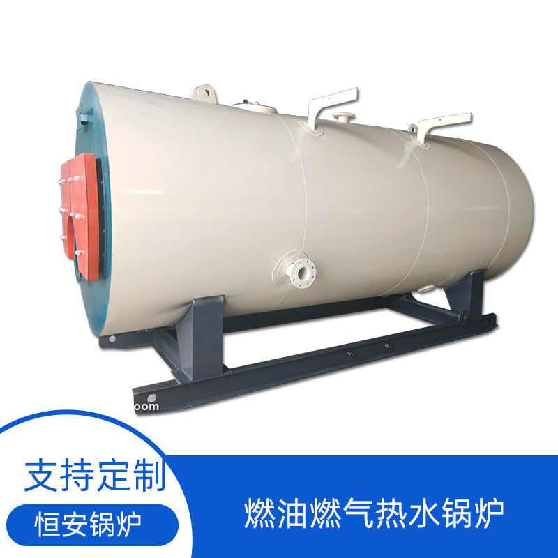厂家直供燃油燃气热水锅炉 六吨天然气热水锅炉燃气锅炉