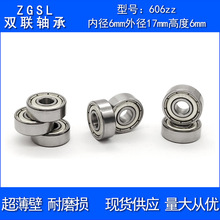 pܷ606ZZS6*17*6 ΢606zhS䓲|606S