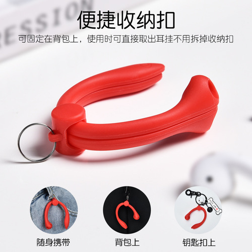 Suitable for airpods protective ear hooks Bluetooth wireless headphones universal sports accessories anti-lost anti-fall ear hooks factory sales