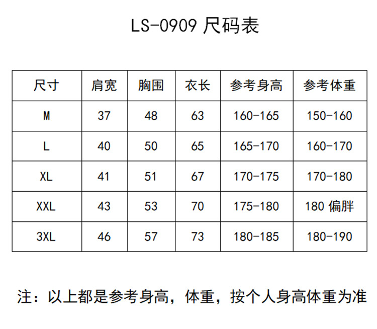 厂家定做义工反光马甲定制印logo志愿者马夹公益活动广告背心印字详情图4