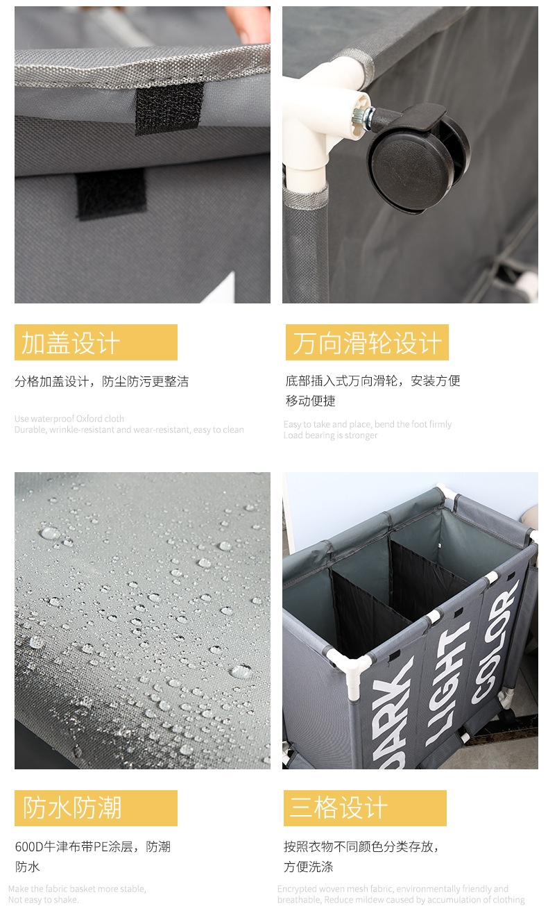 脏衣篮，脏衣篓，洗衣篮