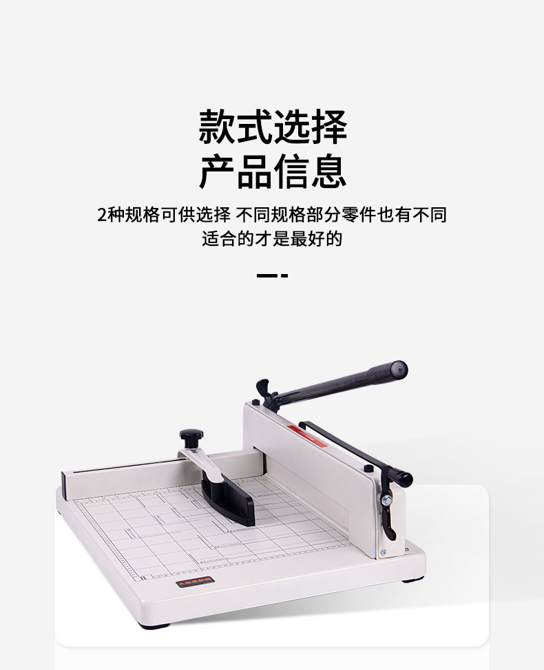 切纸机详情_05.jpg