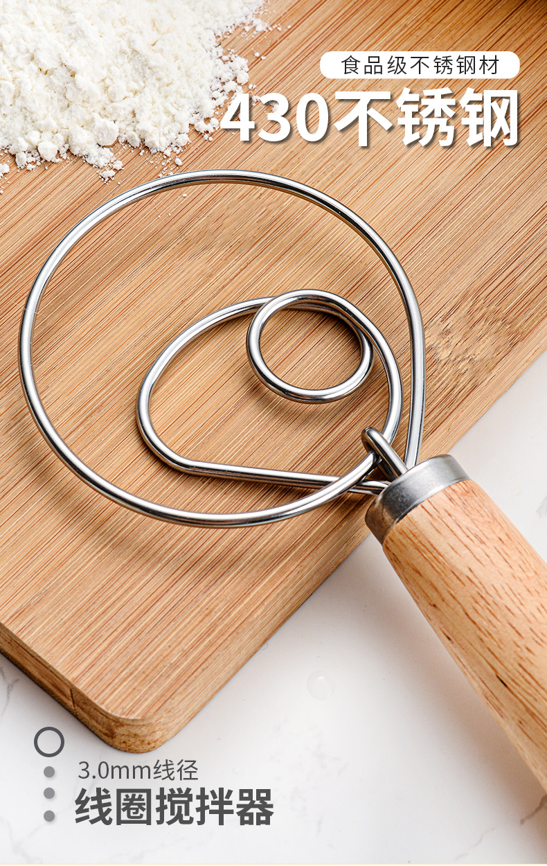 不锈钢线圈面粉搅拌器