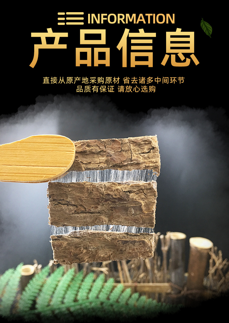 Eucommia Bark Du Zhong 杜仲 Dried Sichuan Herbal Slices 500g Traditional TCM Decoction Ingredient specifications