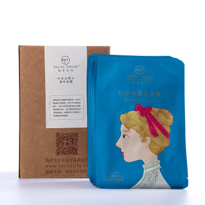 塔莎杜朵红石榴蚕丝面膜30片/盒 舒缓修护补水保湿滋养肌护肤批发|ms