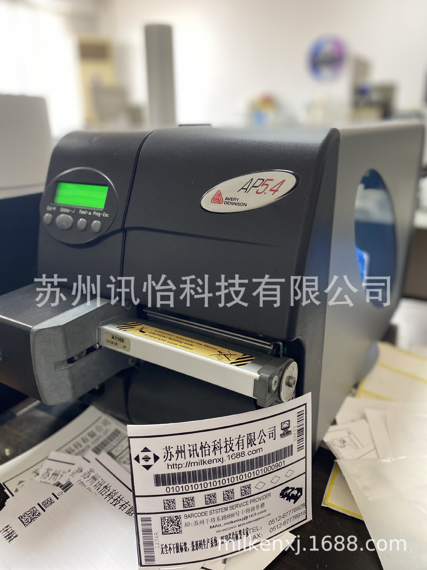 福鼎市理光热敏合成标签彩印模切厂-无需碳带直热打印标签70*50MM