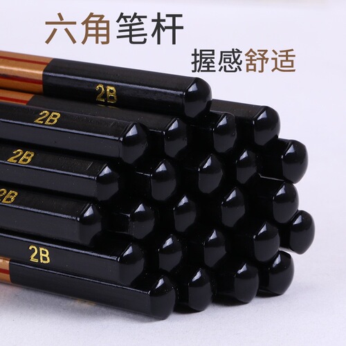 Zhonghua brand 118-2B college entrance examination special pencil student children's writing and painting pencil 12 pack 2B pencil
