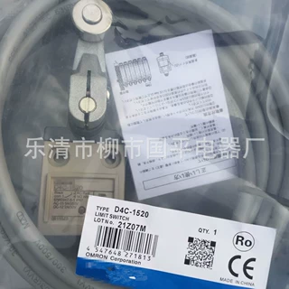 全新现货D4C-6401 防水防油带线行程开关 限位开关 标配3米线