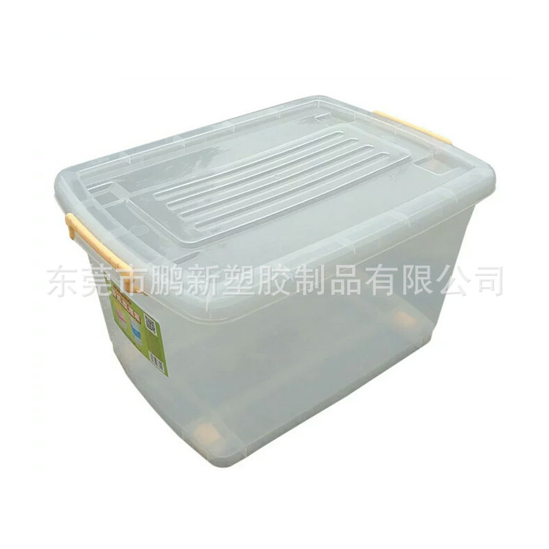 【Sorting boxes】整理箱耐用储物折叠密封收纳