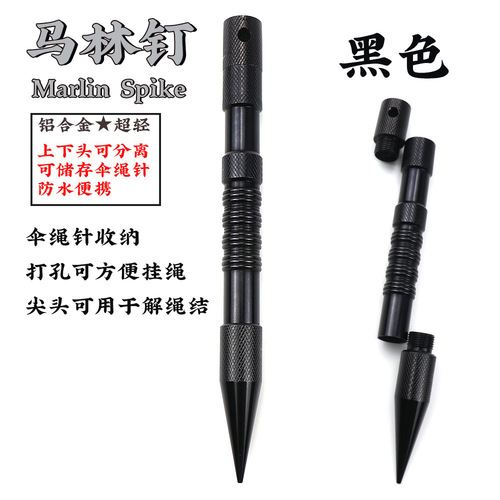 Paracord knitting needle set, marlin nail, paracord needle, stainless steel DIY bracelet knitting tool