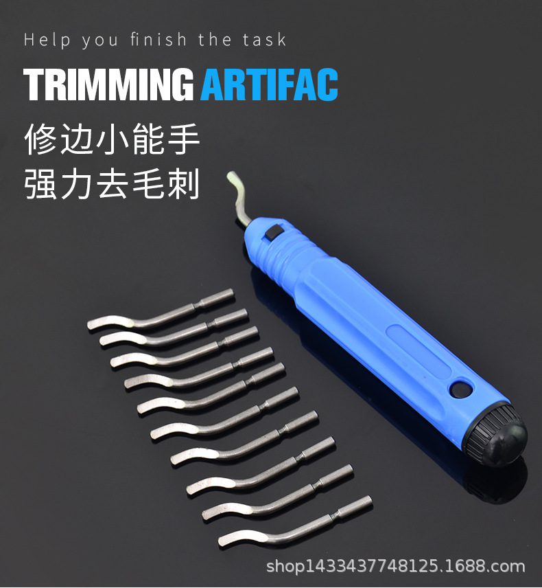 上匠工具修边刀 模具去毛刺刀具铝合金铰刀去毛刺刮刀铜管修边器-阿里巴巴