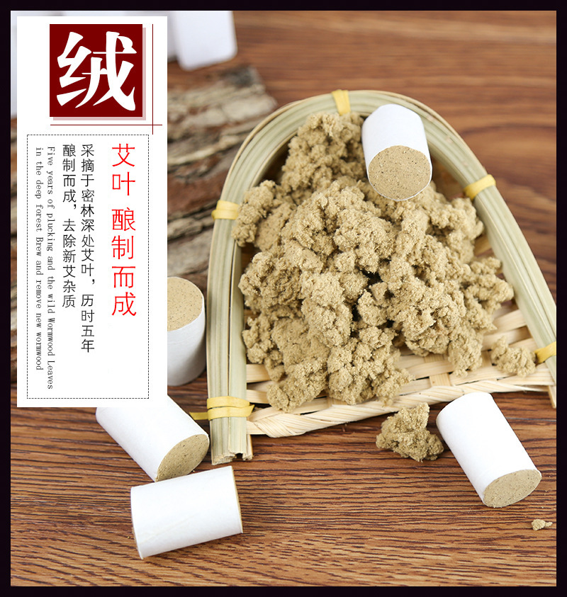 Moxa Cones Ai Zhu 艾柱 Hand-Rolled 5-Year Aged Mugwort 54 Cones 15:1 Ratio for Moxibustion key features