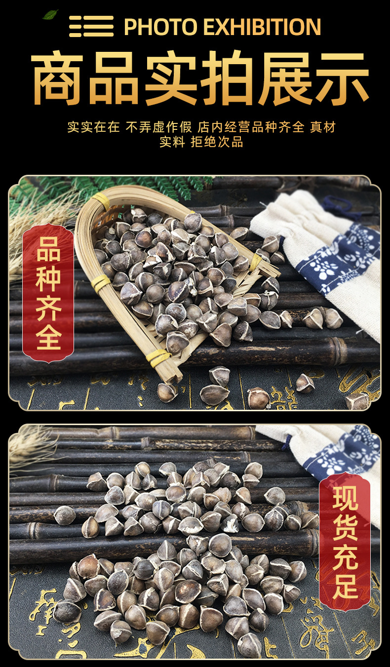 Moringa Seeds La Mu Zi 辣木籽 Dried Whole Seeds 500g Bulk Herbal Botanical in use
