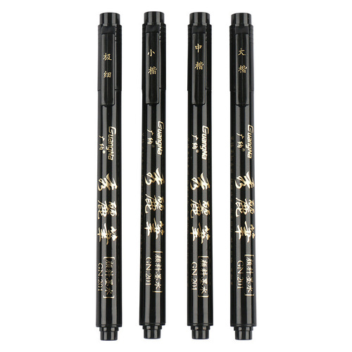 Guangna Xiuli pen can be added with ink to copy scriptures. Large regular script, medium regular script and small regular script. Very fine soft-tipped brush calligraphy pen. Exclusive cross-border supply.