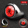 Ring Xiao Organization Uchiha Itachi Sasuke Ring Naruto Naruto Narveral Necklace Metal Set