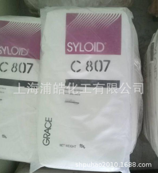 美国格雷斯消光粉C807 50元/公斤