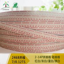 �ԮaUL2468#26#24�{������ž��O���·���侀 8P��12P�t�ׁK��