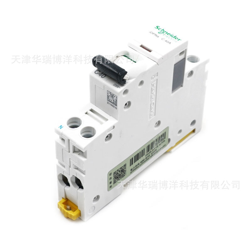 iDPNa相线+中性线40A断路器供应1P+N空开A9P08640