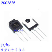 全新原装 大功率三极管 2SC2625 C2625 10A/450V开关电源  TO-3P