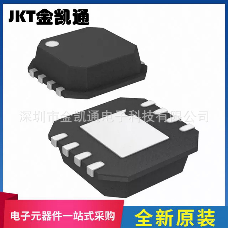 AON6576	QFN8	全新進口原裝正品