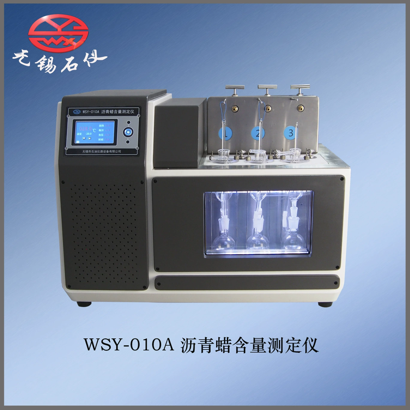 Тестер содержания воска асфальта прямых продаж с фабрики WSY-010A с сушильной печью вакуумного насоса заводская цена измеритель содержания воска
