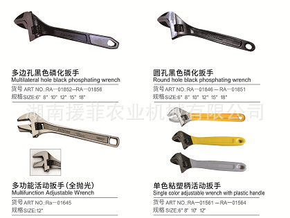 沪工牌出口活动扳手，套柄扳手2.5寸  4寸   6寸8寸单头手动扳手