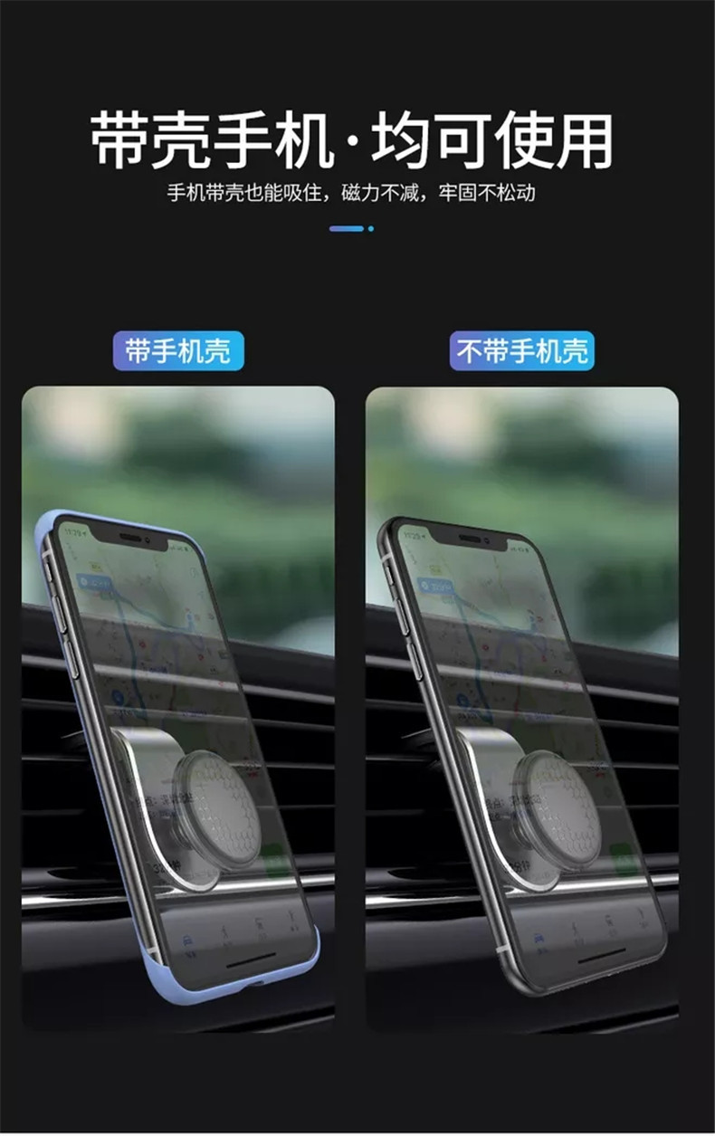 Zhilang Creative New Magnetic Car Phone Holder Strong Magnetic 7L Type Navigation Air Vent Creative Magnetic Suction